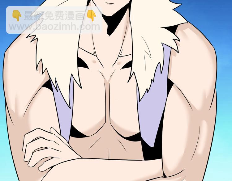 三界淘寶店 - 第224話 武者水晶(3/3) - 2