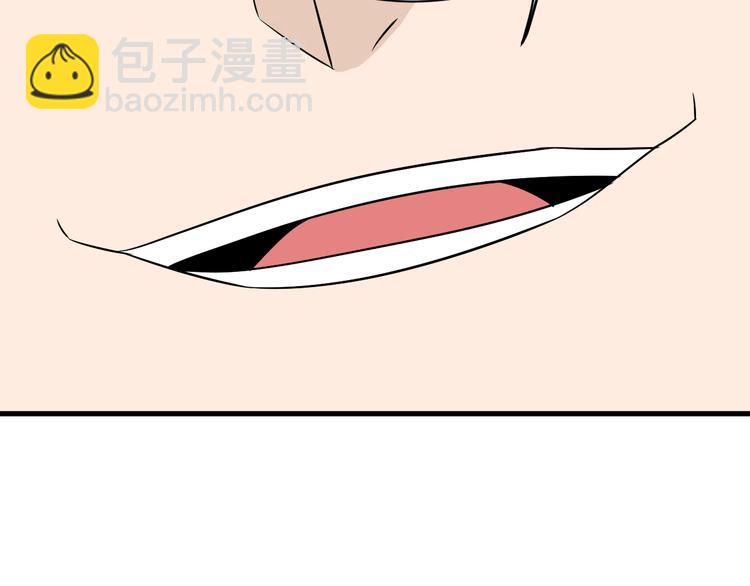 三界淘寶店 - 第224話 武者水晶(3/3) - 4