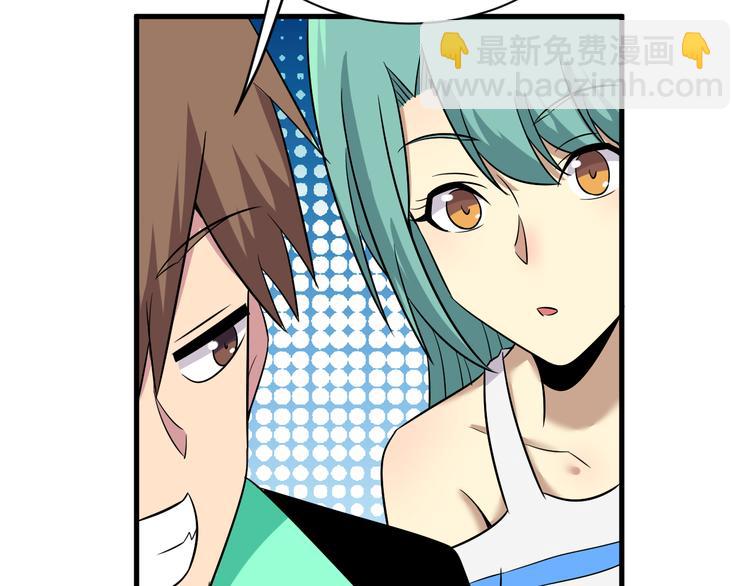 三界淘寶店 - 第224話 武者水晶(2/3) - 1