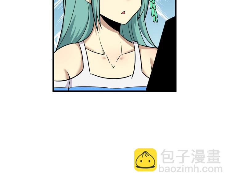 三界淘寶店 - 第224話 武者水晶(2/3) - 2