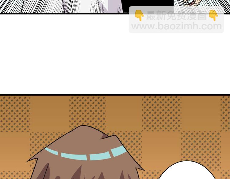 三界淘寶店 - 第224話 武者水晶(2/3) - 7