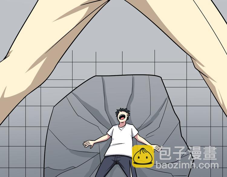 三界淘寶店 - 第226話 鄙視你(3/3) - 5