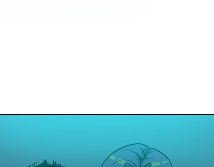 三界淘寶店 - 第226話 鄙視你(3/3) - 5