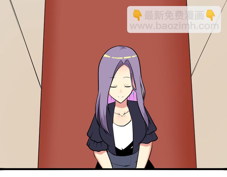 三界淘寶店 - 第226話 鄙視你(1/3) - 3