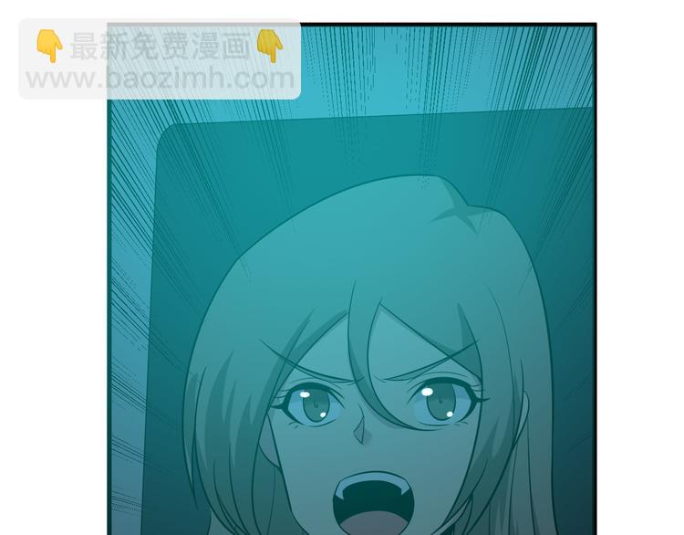 三界淘寶店 - 第226話 鄙視你(3/3) - 6