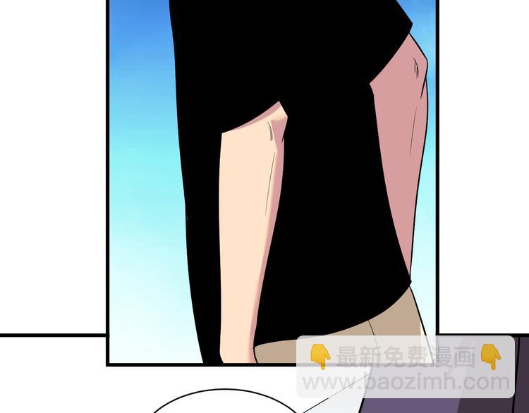 三界淘寶店 - 第226話 鄙視你(3/3) - 5