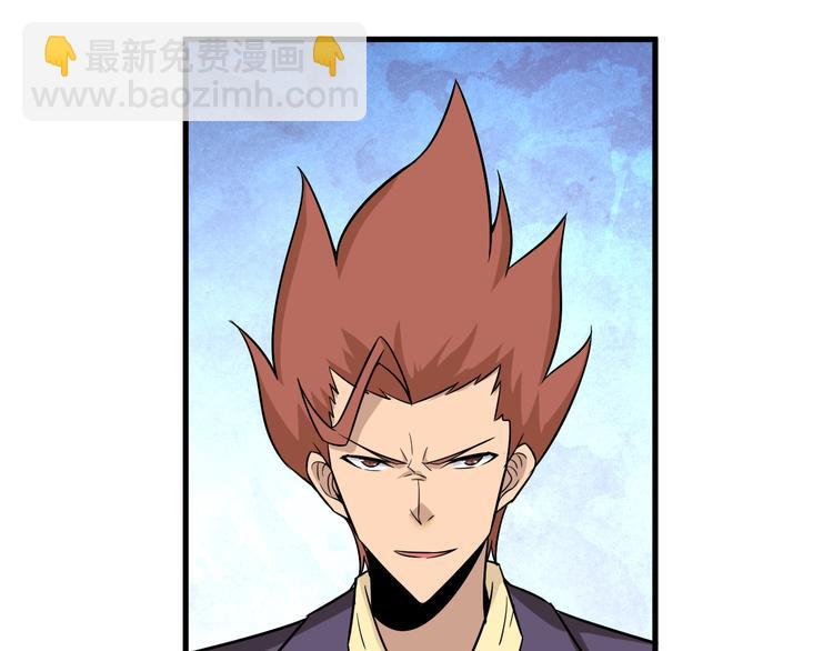 三界淘寶店 - 第226話 鄙視你(3/3) - 1