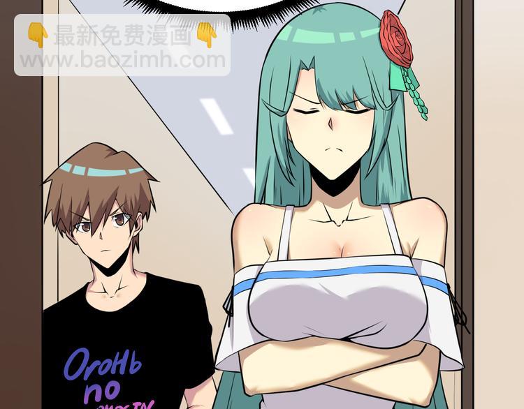 三界淘寶店 - 第226話 鄙視你(1/3) - 3