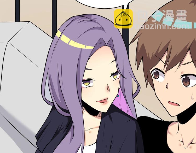 三界淘寶店 - 第226話 鄙視你(1/3) - 8