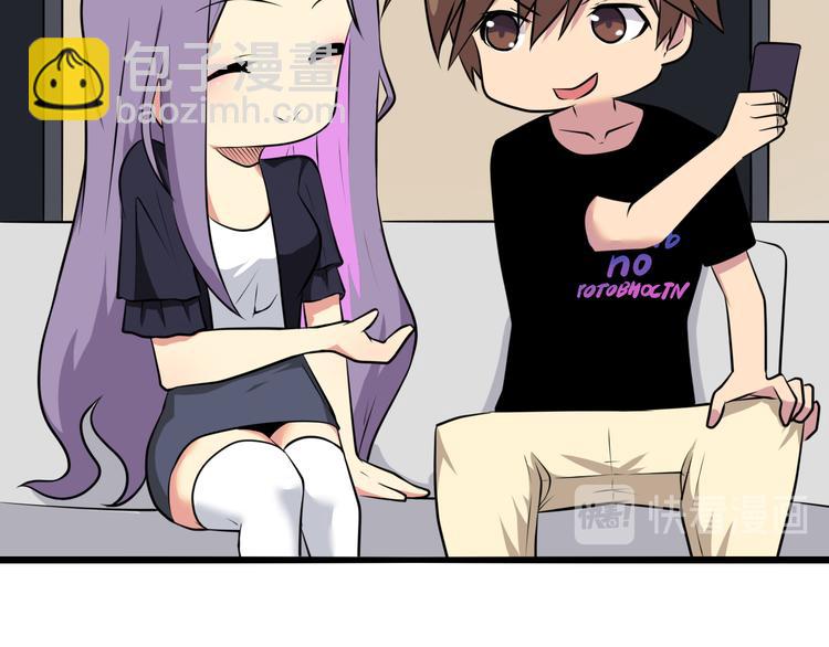 三界淘寶店 - 第226話 鄙視你(2/3) - 6