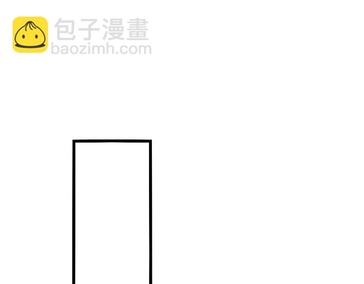 三界淘寶店 - 第226話 鄙視你(2/3) - 1