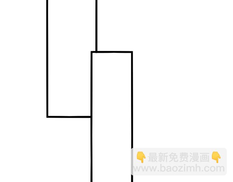 三界淘寶店 - 第226話 鄙視你(2/3) - 2