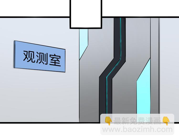 三界淘寶店 - 第226話 鄙視你(2/3) - 3