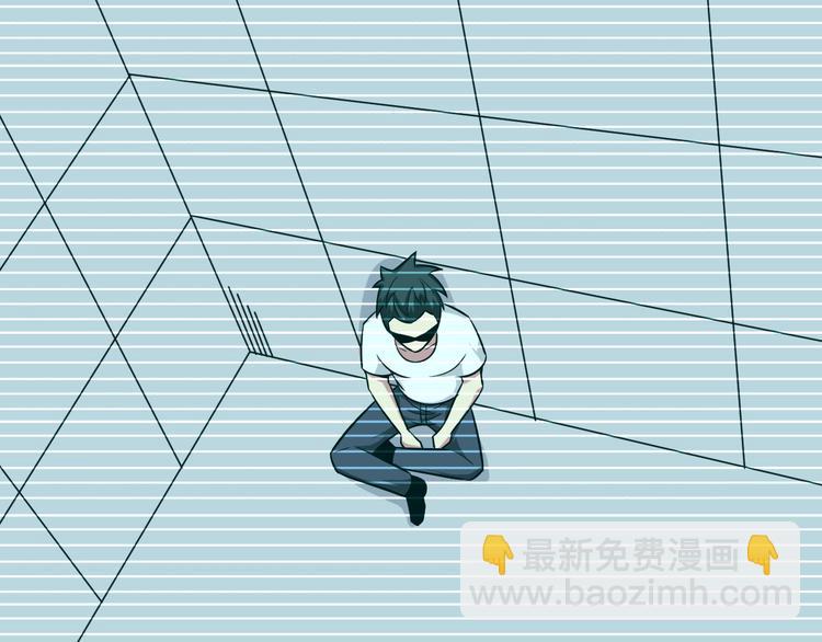 三界淘寶店 - 第226話 鄙視你(2/3) - 8