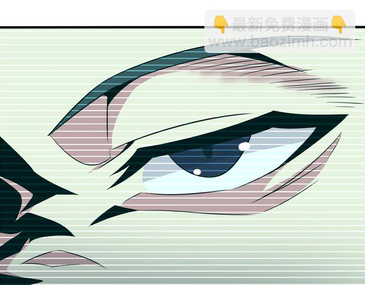 三界淘寶店 - 第226話 鄙視你(2/3) - 2