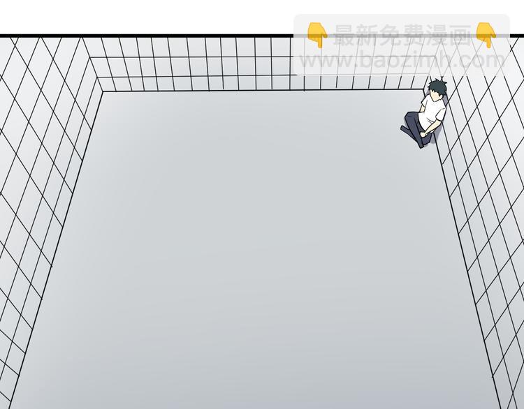 三界淘寶店 - 第226話 鄙視你(2/3) - 8