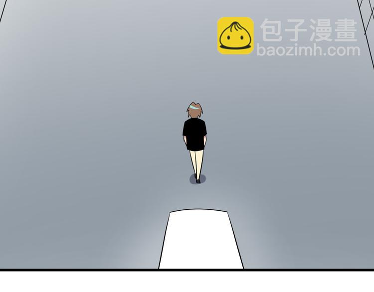 三界淘寶店 - 第226話 鄙視你(2/3) - 1