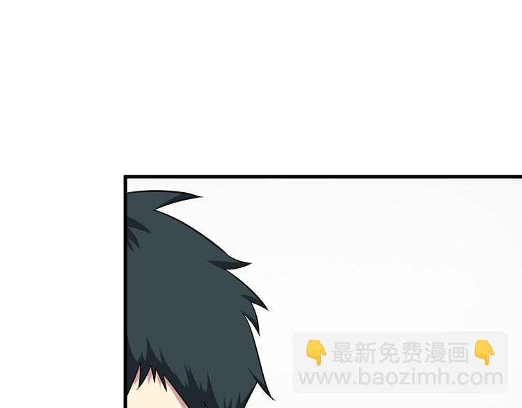 三界淘寶店 - 第226話 鄙視你(2/3) - 2