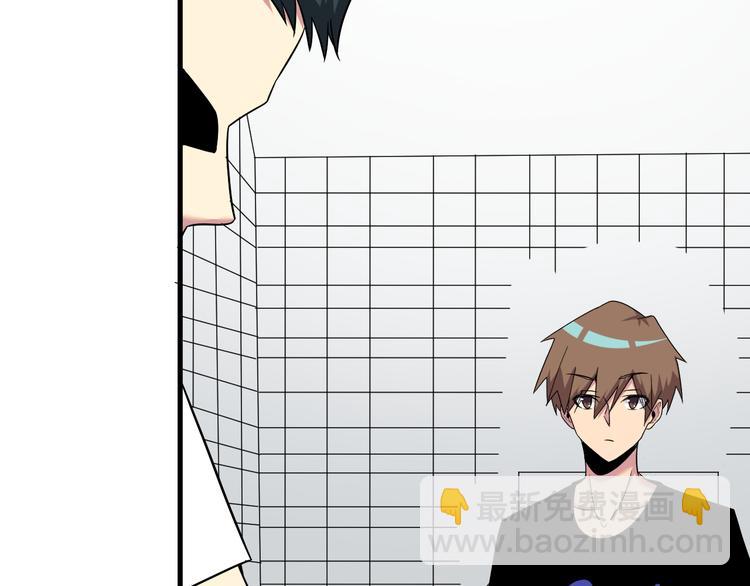 三界淘寶店 - 第226話 鄙視你(2/3) - 3