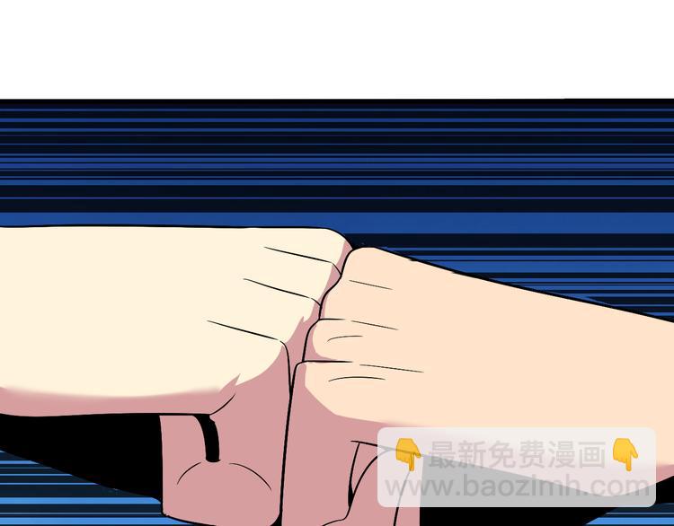 三界淘寶店 - 第226話 鄙視你(2/3) - 2