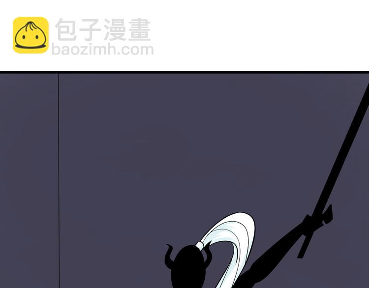 三界淘寶店 - 第228話 武神山(3/3) - 4