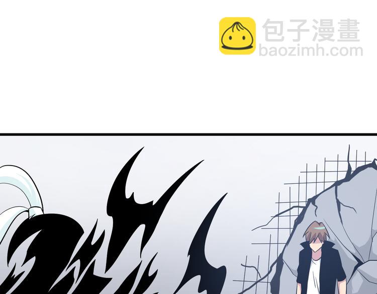 三界淘寶店 - 第228話 武神山(3/3) - 6