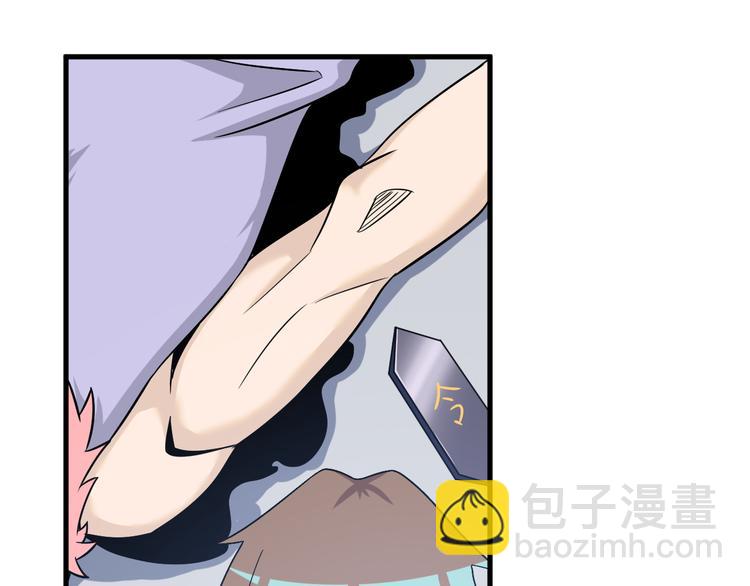 三界淘寶店 - 第228話 武神山(3/3) - 3