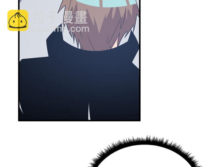 三界淘寶店 - 第228話 武神山(3/3) - 4