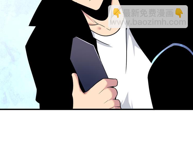 三界淘寶店 - 第228話 武神山(3/3) - 6