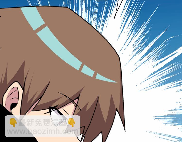 三界淘寶店 - 第228話 武神山(3/3) - 4