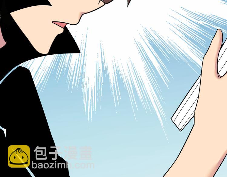 三界淘寶店 - 第228話 武神山(3/3) - 5