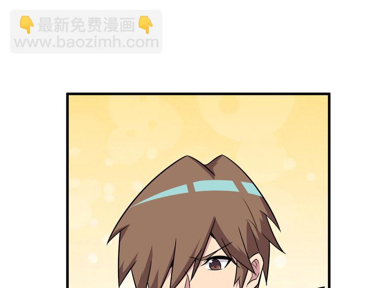 三界淘寶店 - 第228話 武神山(3/3) - 2