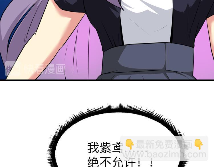 三界淘寶店 - 第228話 武神山(1/3) - 1