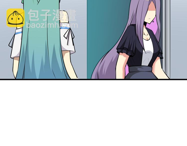 三界淘寶店 - 第228話 武神山(1/3) - 4