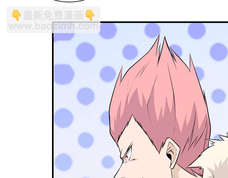 三界淘寶店 - 第228話 武神山(1/3) - 7