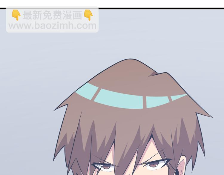 三界淘寶店 - 第228話 武神山(1/3) - 3