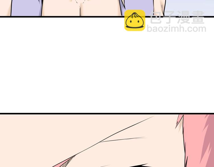 三界淘寶店 - 第228話 武神山(1/3) - 7