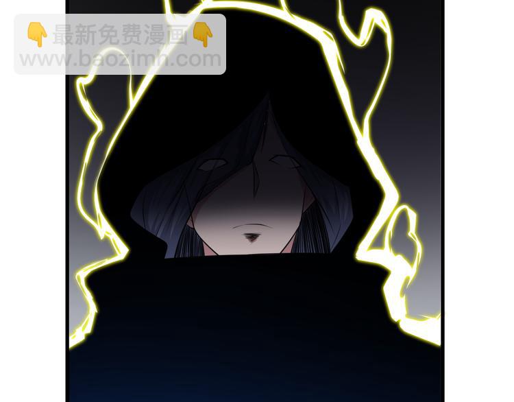 三界淘寶店 - 第228話 武神山(2/3) - 7