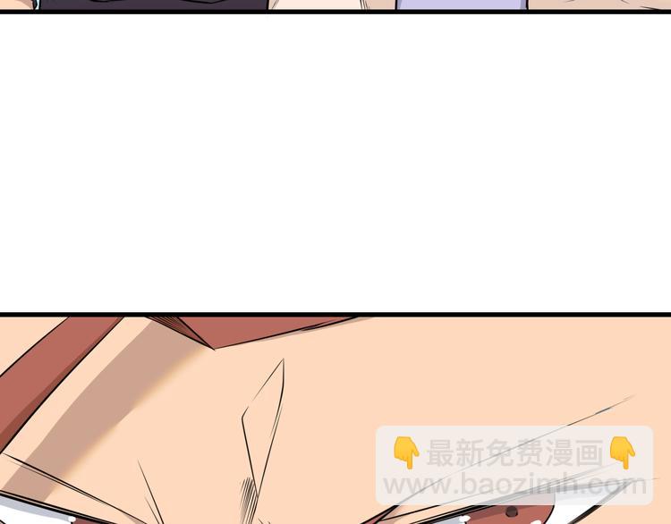 三界淘寶店 - 第228話 武神山(2/3) - 6