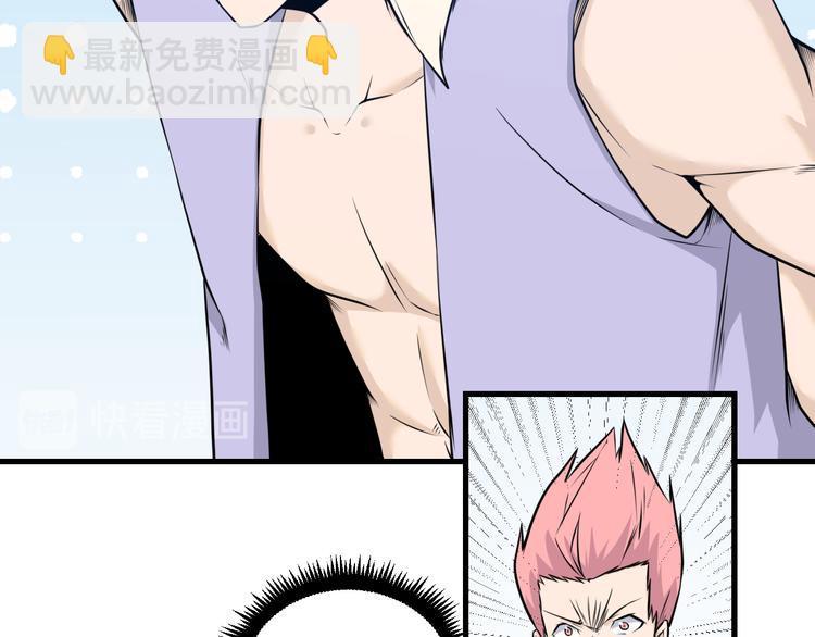 三界淘寶店 - 第228話 武神山(2/3) - 1