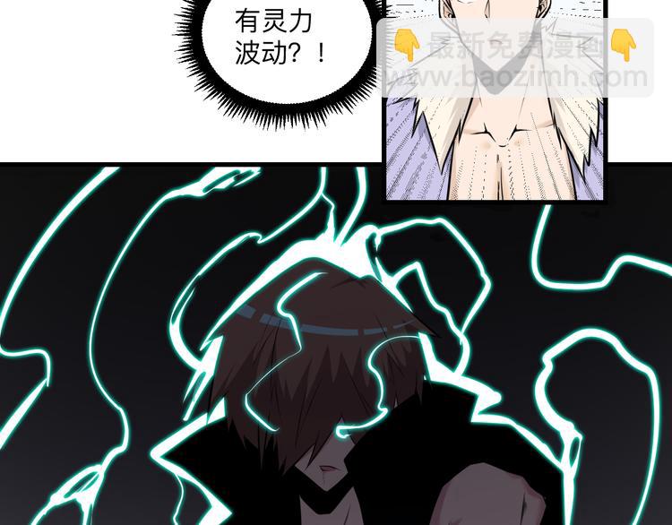 三界淘寶店 - 第228話 武神山(2/3) - 2