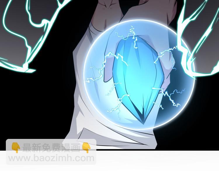 三界淘寶店 - 第228話 武神山(2/3) - 3