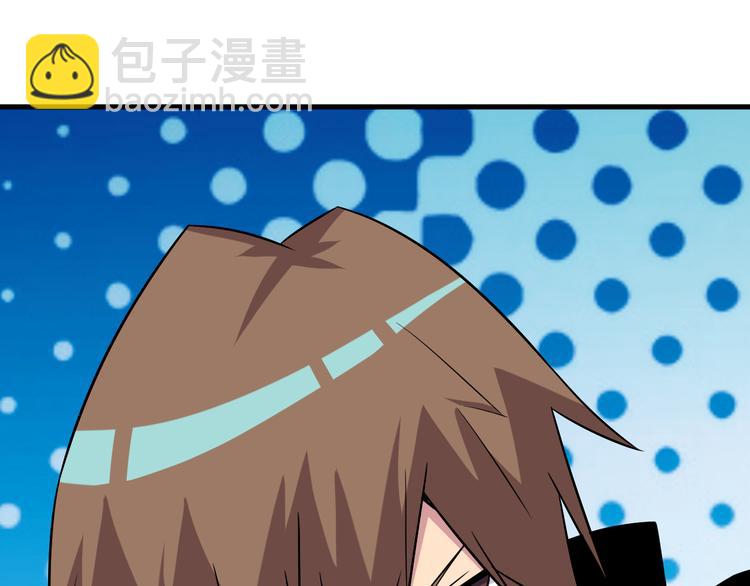 三界淘寶店 - 第228話 武神山(2/3) - 4