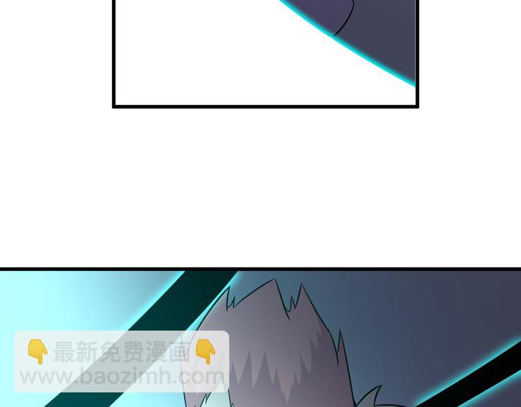 三界淘寶店 - 第228話 武神山(2/3) - 3