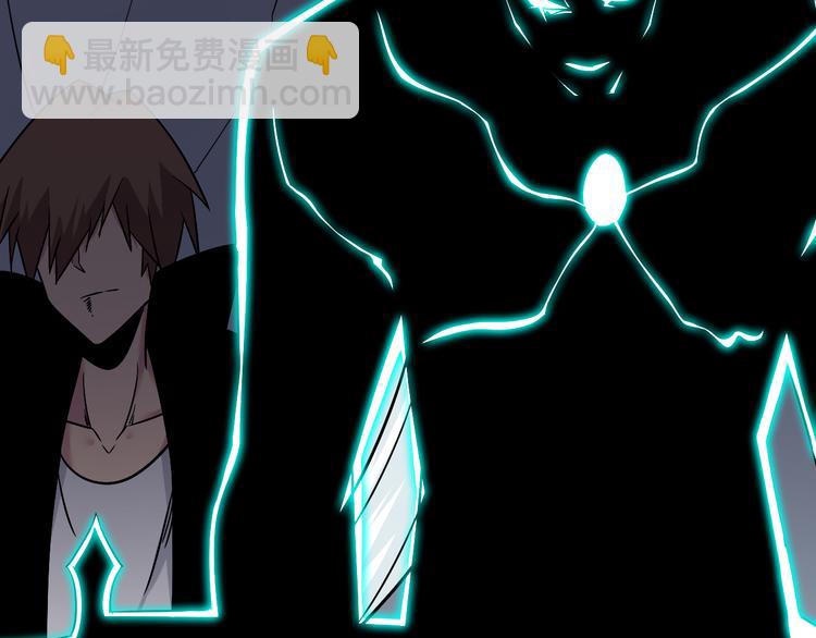 三界淘寶店 - 第228話 武神山(2/3) - 8