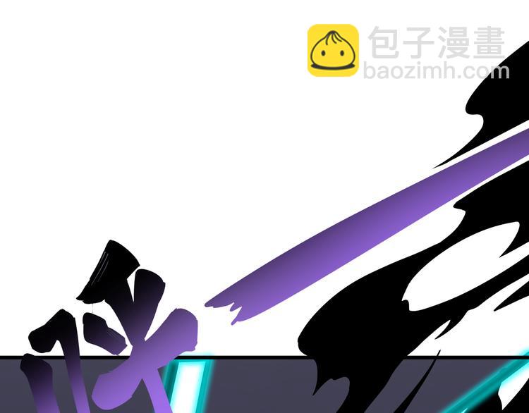 三界淘寶店 - 第228話 武神山(2/3) - 3