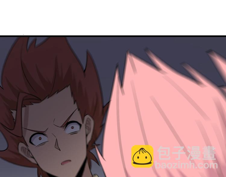 三界淘寶店 - 第228話 武神山(2/3) - 6