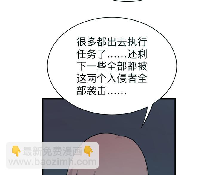 三界淘寶店 - 第228話 武神山(1/3) - 1