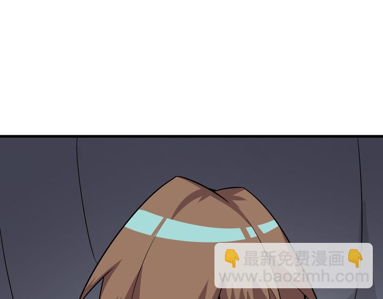 三界淘寶店 - 第228話 武神山(2/3) - 6