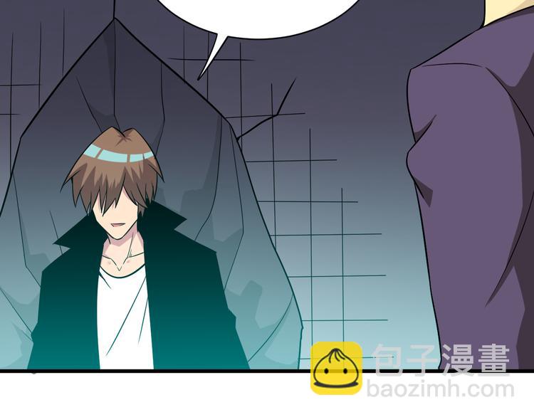 三界淘寶店 - 第228話 武神山(2/3) - 1